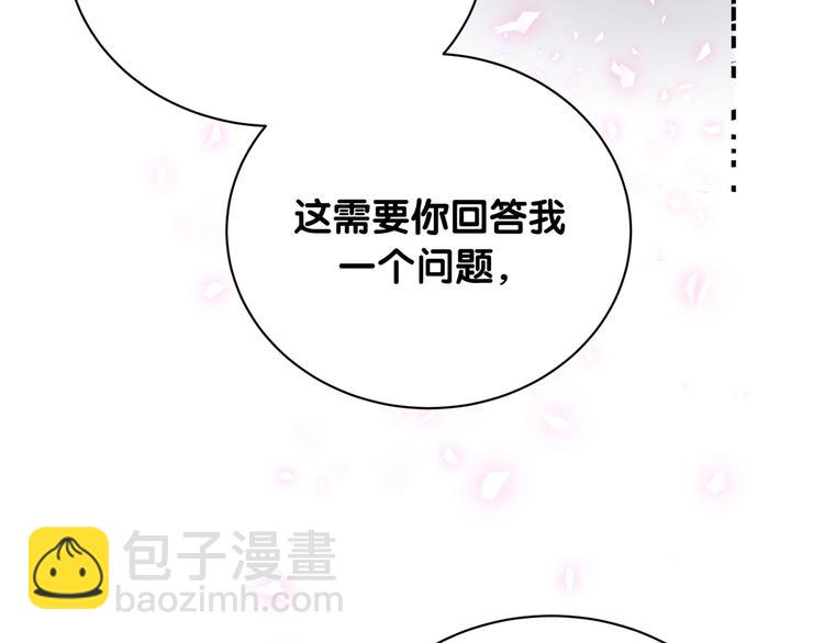 第18话 她消失了(1/3)-第23话