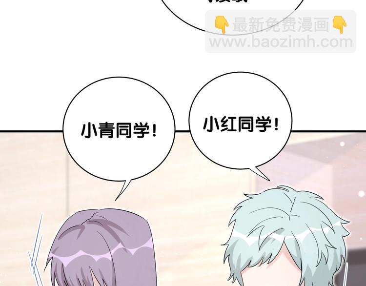 第18话 她消失了(1/3)-第23话