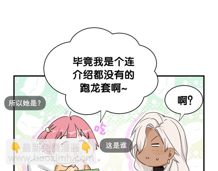 第18话 她消失了(1/3)-第23话