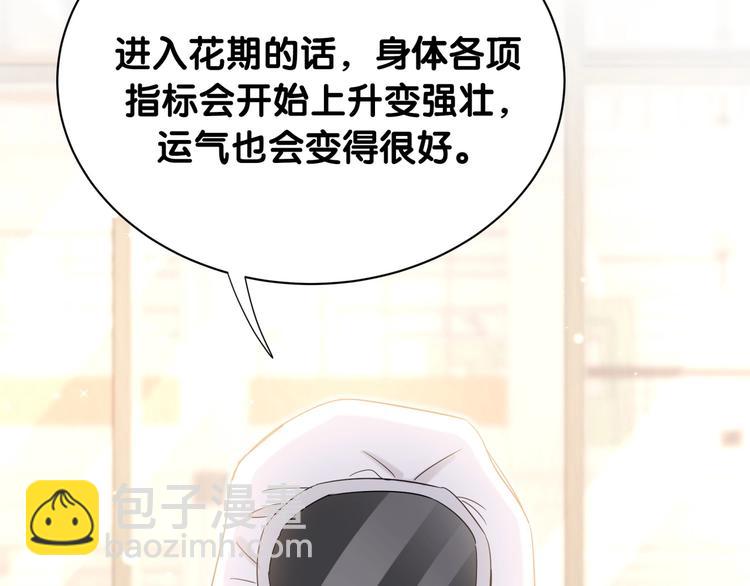 第18话 她消失了(1/3)-第23话