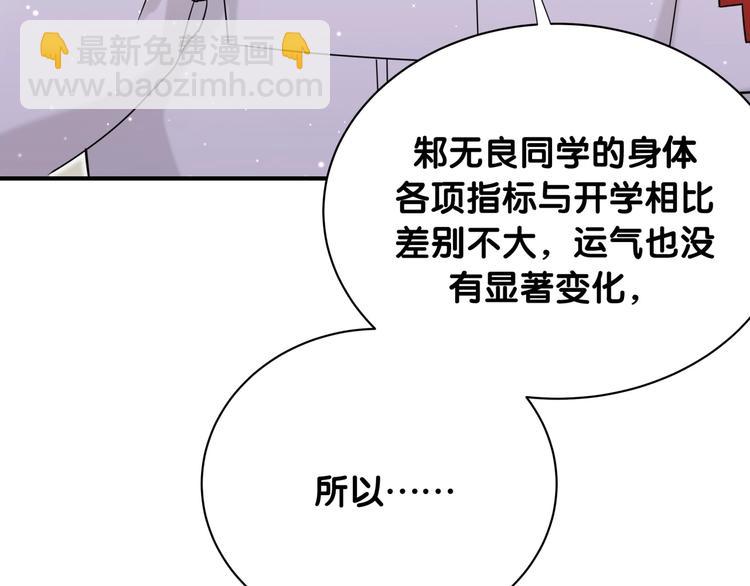 第18话 她消失了(1/3)-第23话