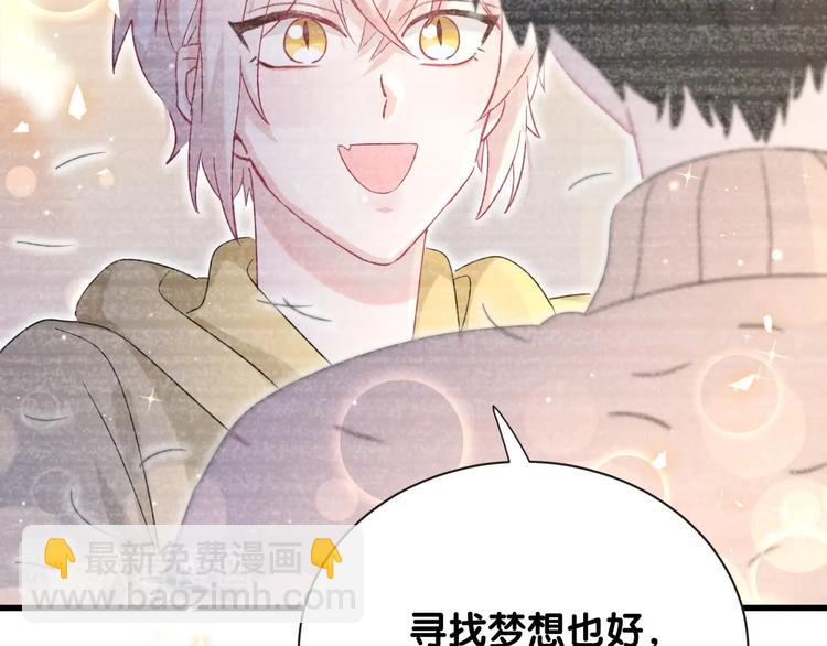 第20话 我来拯救你(1/2)-第25话