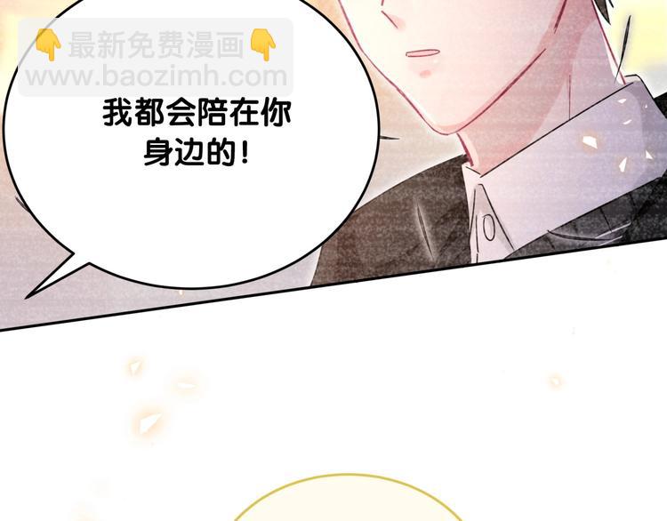 第20话 我来拯救你(1/2)-第25话