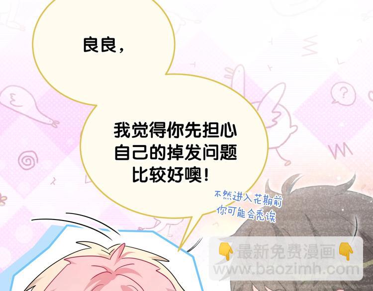 第20话 我来拯救你(1/2)-第25话