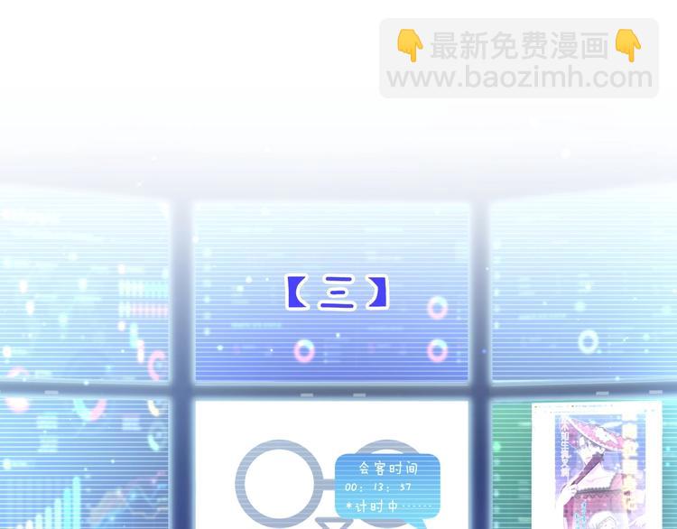 第20话 我来拯救你(1/2)-第25话