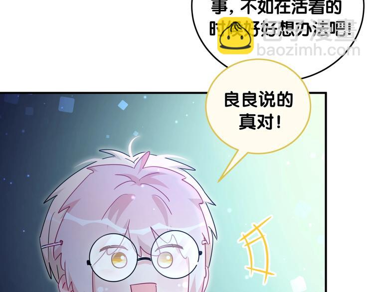 第20话 我来拯救你(1/2)-第25话