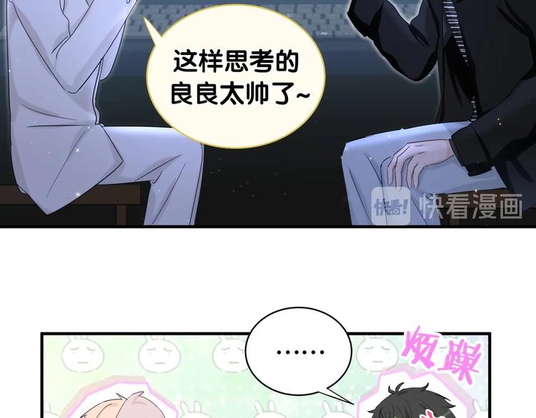 第20话 我来拯救你(1/2)-第25话