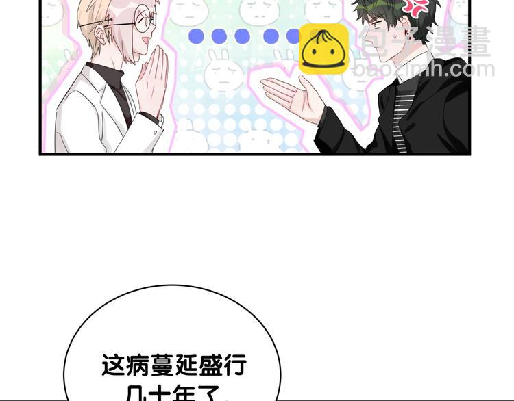 第20话 我来拯救你(1/2)-第25话