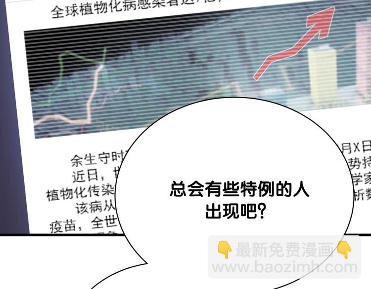 第20话 我来拯救你(1/2)-第25话