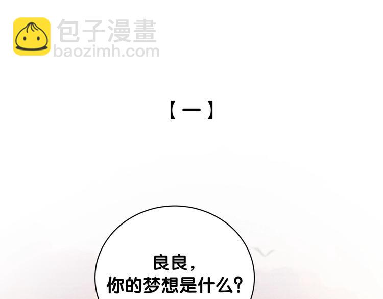 第20话 我来拯救你(1/2)-第25话