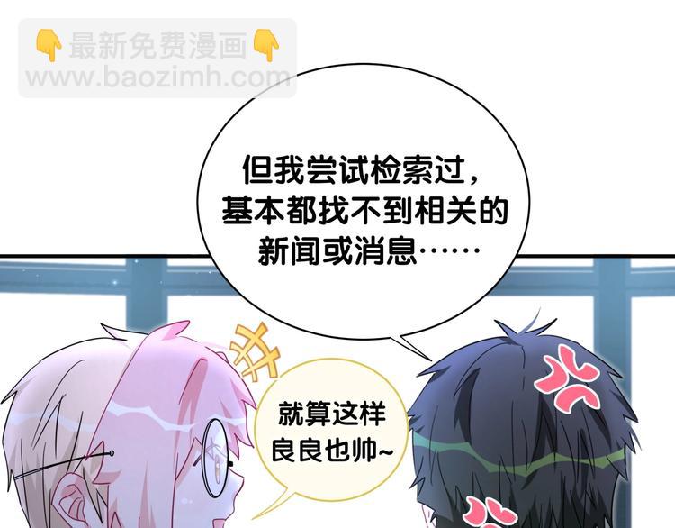 第20话 我来拯救你(1/2)-第25话