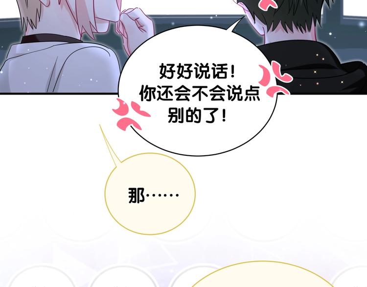 第20话 我来拯救你(1/2)-第25话