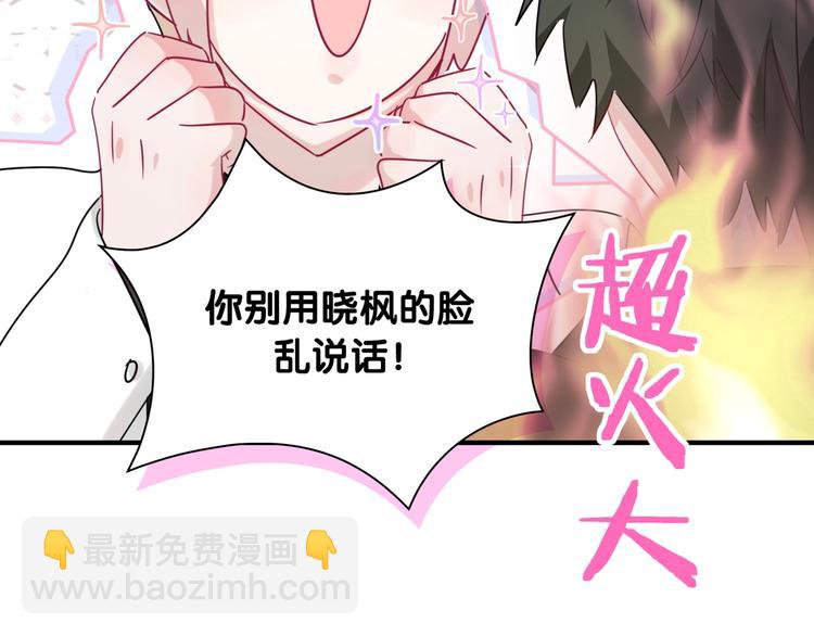 第20话 我来拯救你(1/2)-第25话