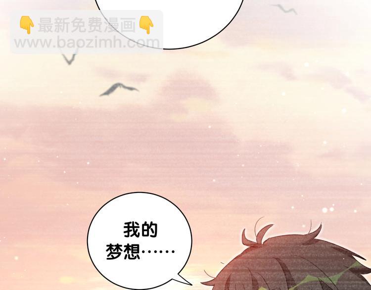 第20话 我来拯救你(1/2)-第25话