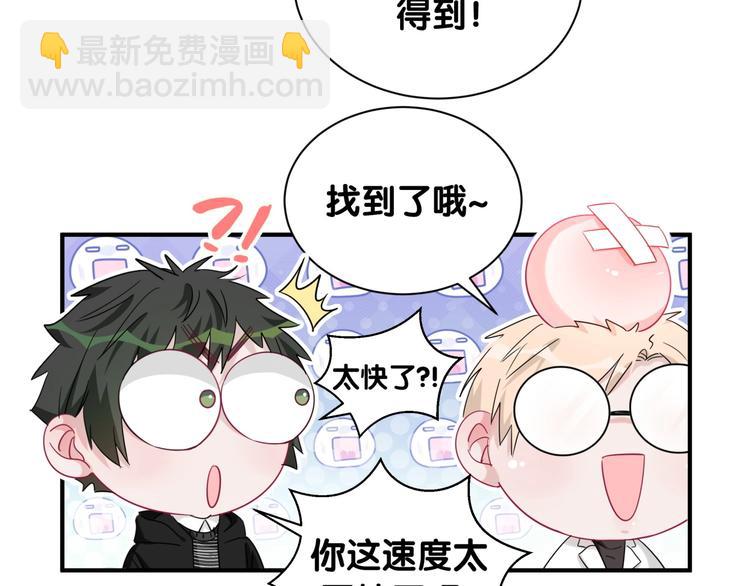 第20话 我来拯救你(1/2)-第25话