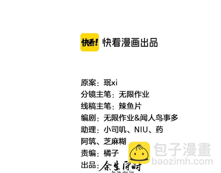 第22话 试炼(1/2)-第27话