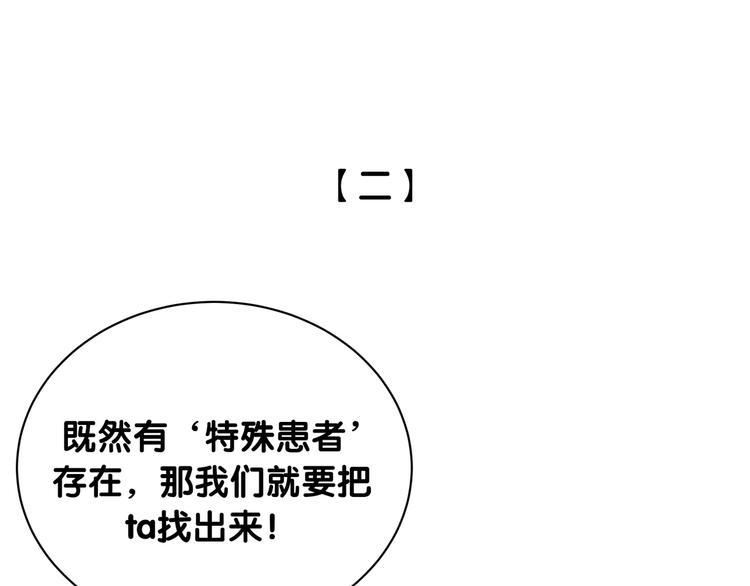 第22话 试炼(1/2)-第27话