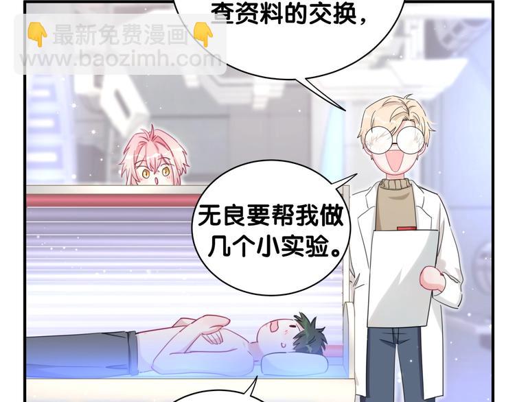 第22话 试炼(1/2)-第27话