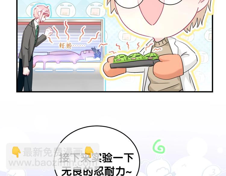 第22话 试炼(1/2)-第27话