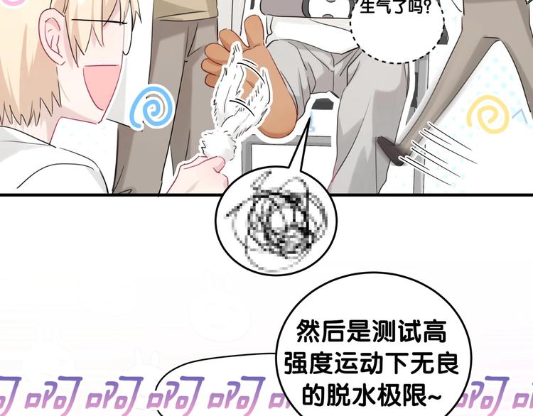 第22话 试炼(1/2)-第27话