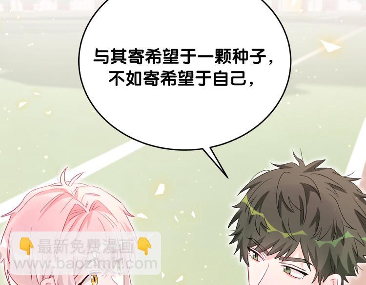 第22话 试炼(1/2)-第27话