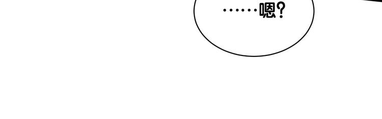 第24话 失踪的学生(1/3)-第29话