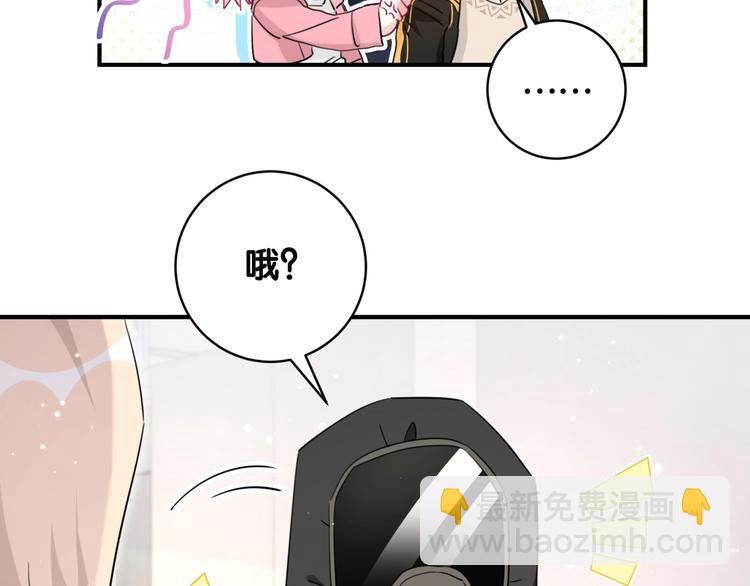 第24话 失踪的学生(1/3)-第29话