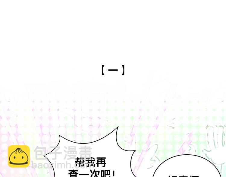 第24话 失踪的学生(1/3)-第29话