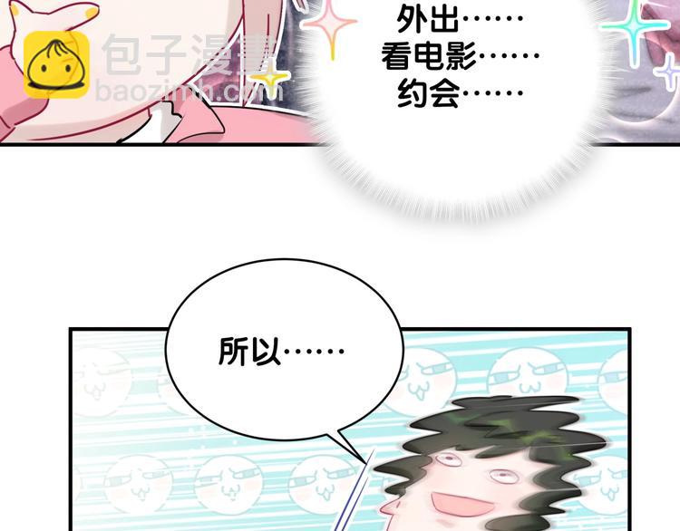 第24话 失踪的学生(1/3)-第29话