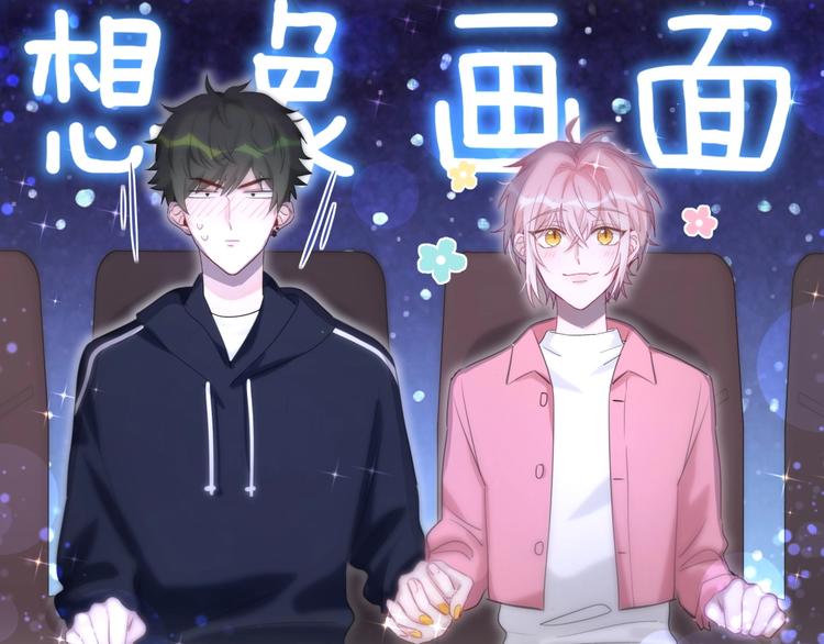 第26话 他的目的是什么(1/2)-第31话