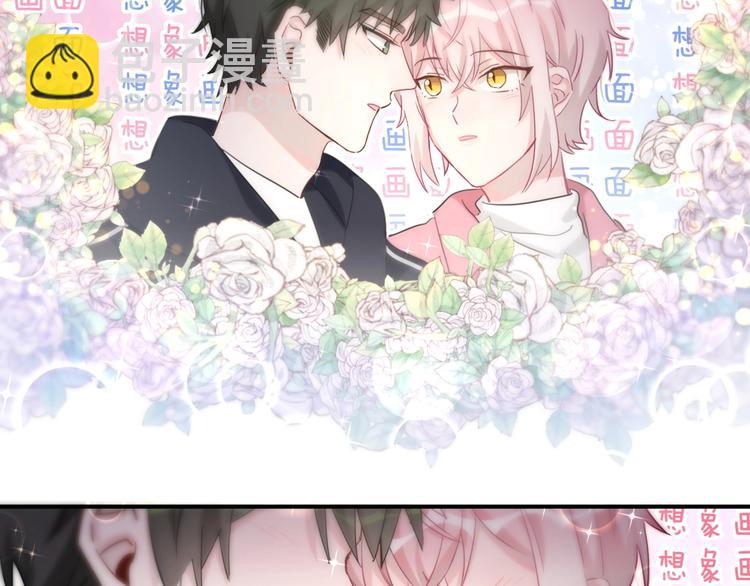 第26话 他的目的是什么(1/2)-第31话