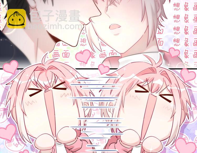 第26话 他的目的是什么(1/2)-第31话