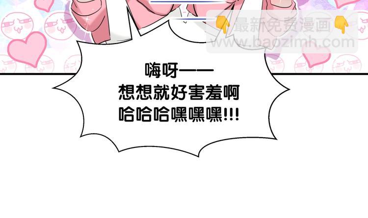 第26话 他的目的是什么(1/2)-第31话