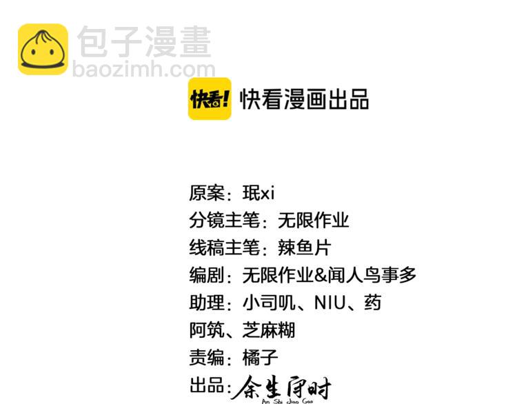 第26话 他的目的是什么(1/2)-第31话