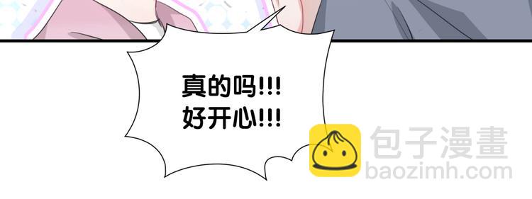 第26话 他的目的是什么(1/2)-第31话