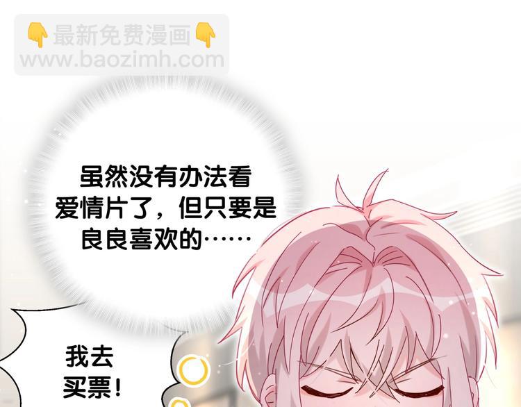 第26话 他的目的是什么(1/2)-第31话