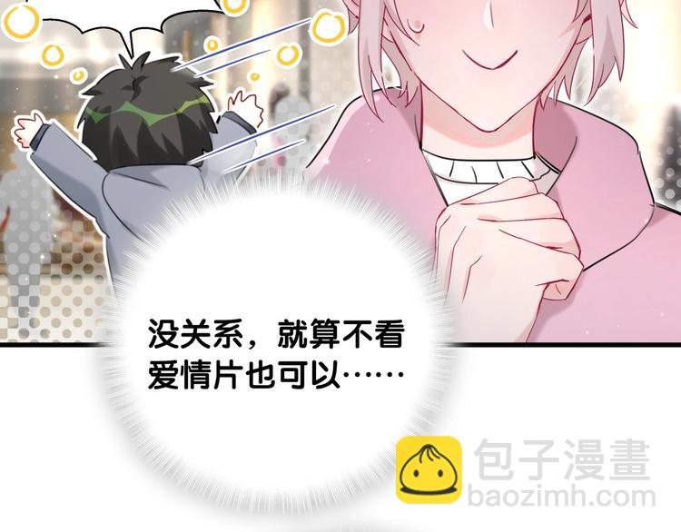 第26话 他的目的是什么(1/2)-第31话