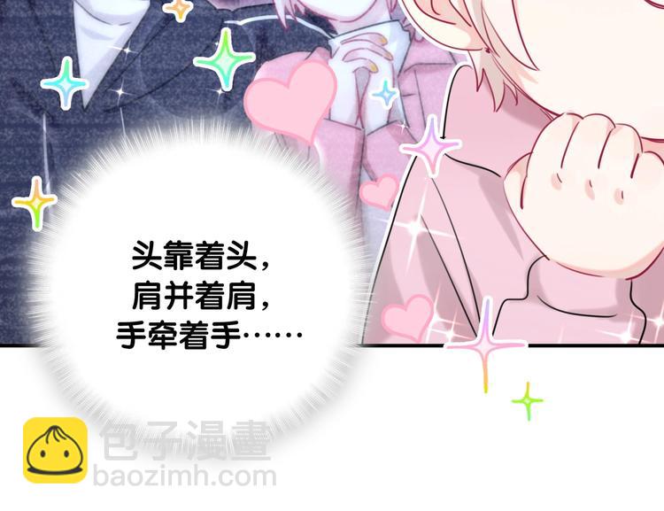 第26话 他的目的是什么(1/2)-第31话