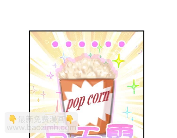 第26话 他的目的是什么(1/2)-第31话