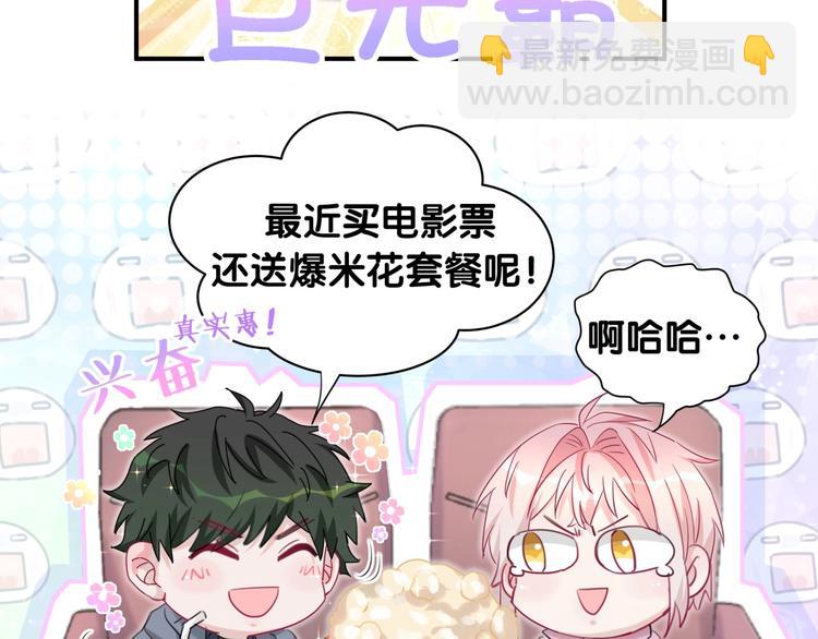 第26话 他的目的是什么(1/2)-第31话