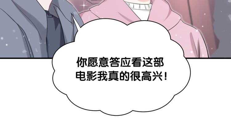 第26话 他的目的是什么(1/2)-第31话