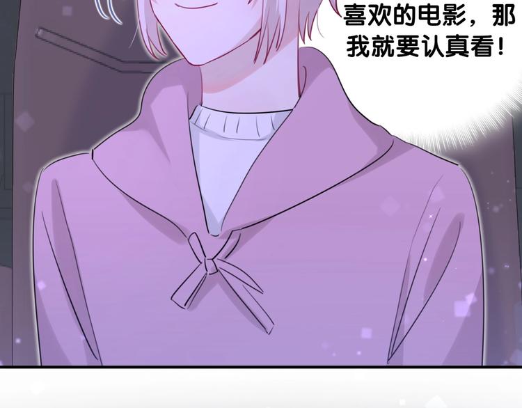 第26话 他的目的是什么(1/2)-第31话