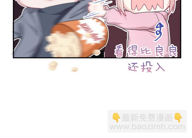 第26话 他的目的是什么(1/2)-第31话