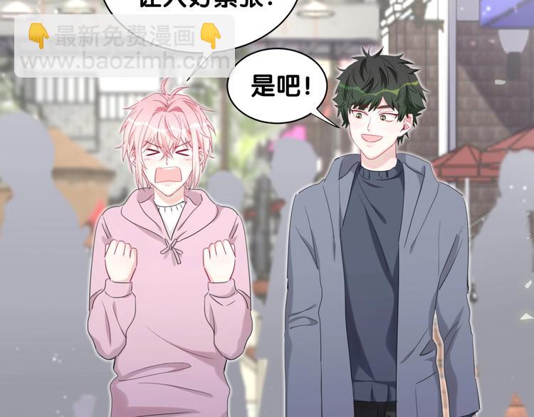 第26话 他的目的是什么(1/2)-第31话