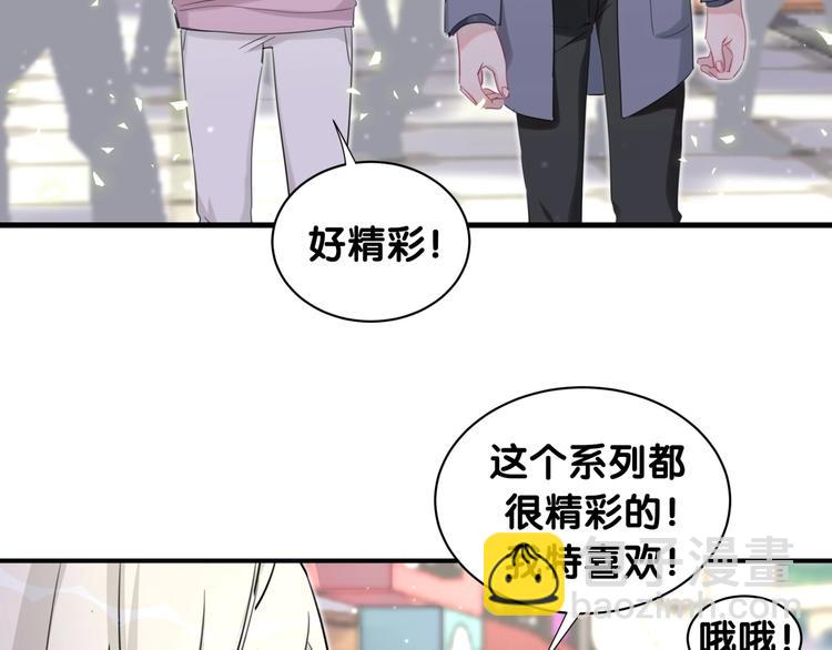 第26话 他的目的是什么(1/2)-第31话