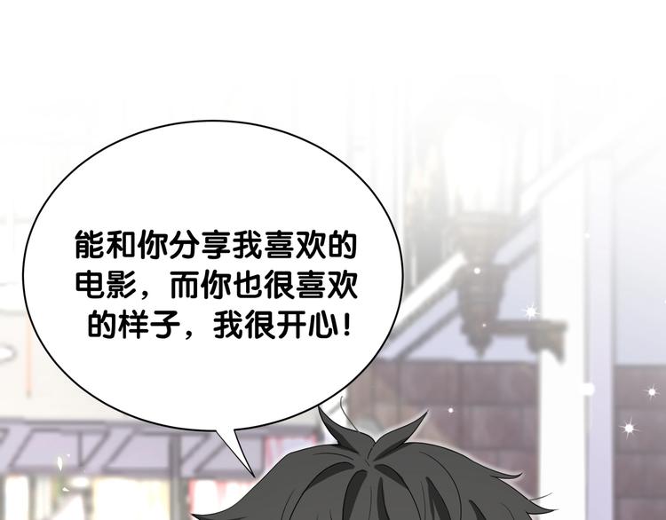 第26话 他的目的是什么(1/2)-第31话