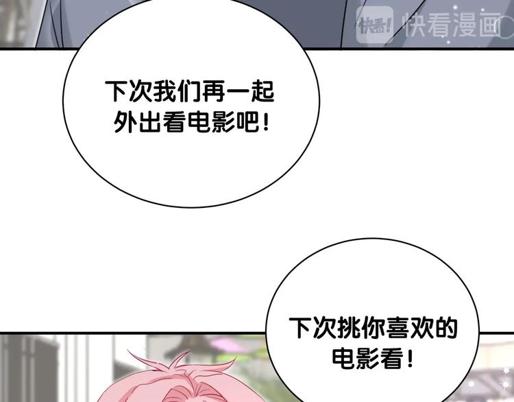 第26话 他的目的是什么(1/2)-第31话