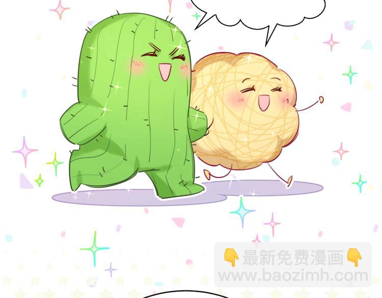 第26话 他的目的是什么(1/2)-第31话