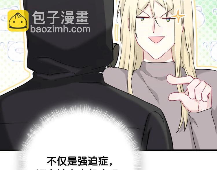 第28话 这是惩罚吗？(1/2)-第33话