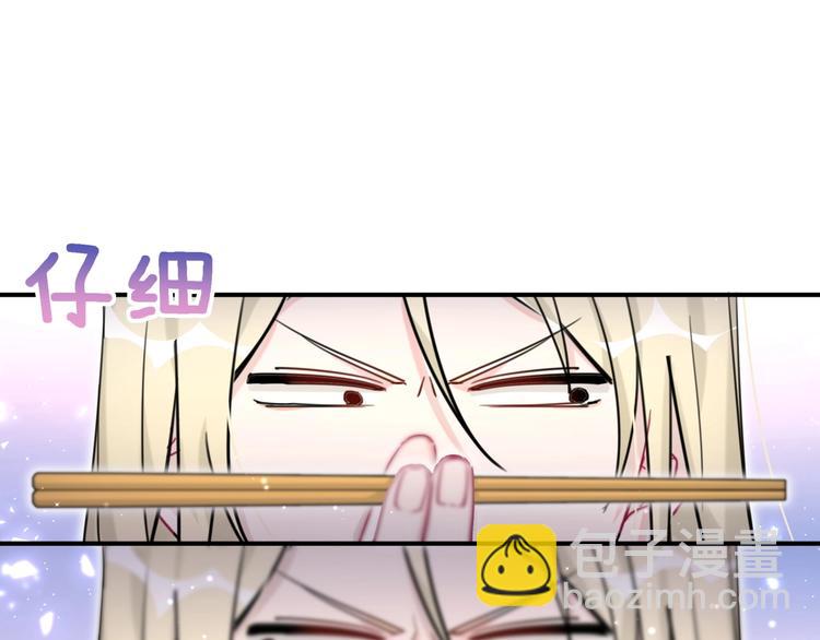 第28话 这是惩罚吗？(1/2)-第33话